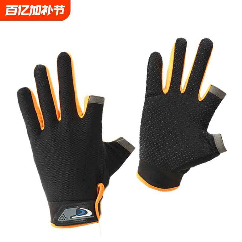 外卖防滑透气手套露二指男钓鱼夏季薄款骑行秋冬加绒保暖半指户外