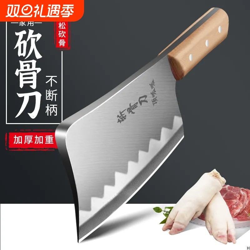 加厚重型砍骨刀砍骨头专用斩切刀剁骨头刀菜刀屠夫厨师商用刀砍骨