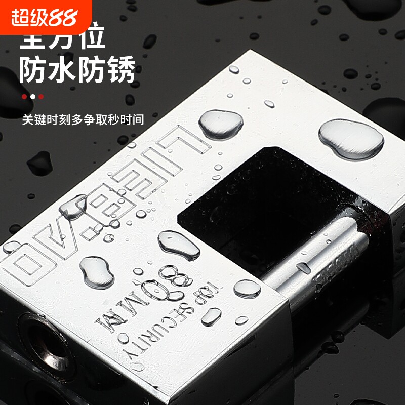 铁制防盗挂锁防撬|超1000次加购图片
