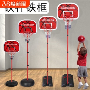 儿童篮球架投篮玩具篮球框室内外可升降铁框投球篮筐互动小篮球