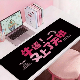 搞怪文字新款 超大办公桌垫子女生宿舍键盘垫 趣味打工人鼠标垫个性
