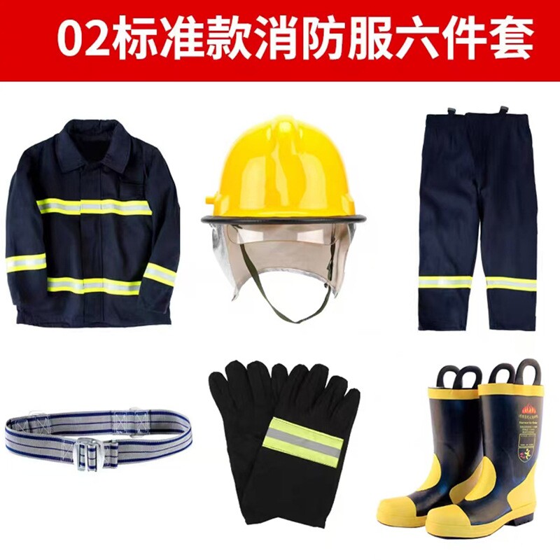 3C款消防服14款17款防护服消防战斗服97防火隔热服02款消防服套装