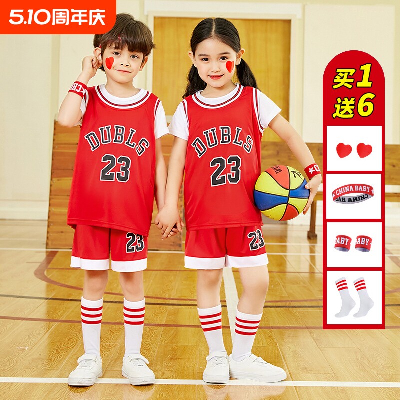 2023儿童篮球服套装男童球衣夏季短袖女幼儿园比赛速干运动训练服