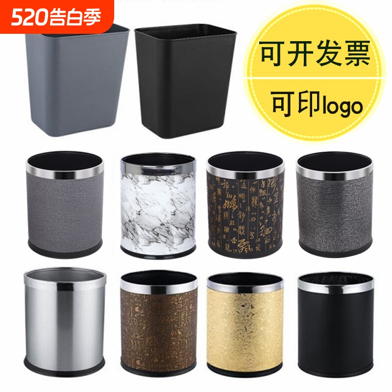 酒店客房垃圾桶宾馆KTV卫生间防水纸篓台球厅双层阻燃桶圆形批发