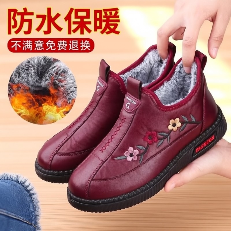 老北京棉鞋女2025冬加绒妈妈鞋加厚老太太防滑软底奶奶防水老人鞋,女鞋,时尚雪地靴,淘宝优惠券,粉丝福利购,淘宝优惠卷