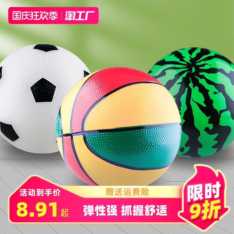 哈哈球婴幼儿弹力球手抓球儿童足球篮球宝宝皮球男女孩拍拍球玩具怎么样,好用不?