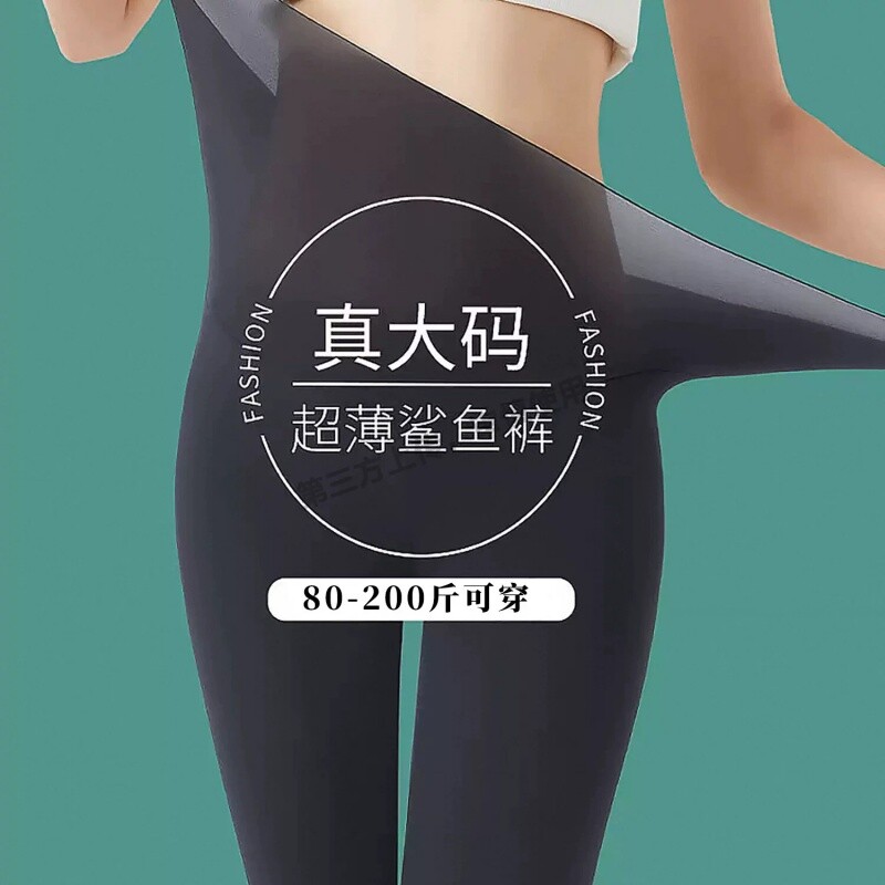 薄款鲨鱼裤女外穿新款冰丝防晒凉感高腰提臀瑜伽裤骑行裤超薄灰色