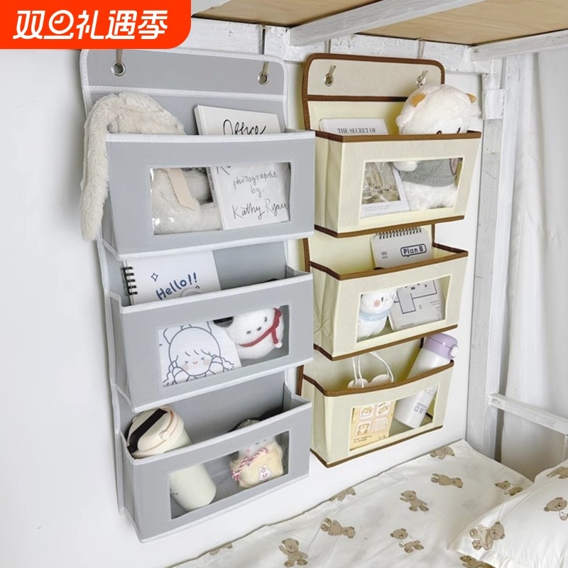 学生好物宿舍门后上下铺床头挂墙收纳袋寝室床上悬挂袋杂物多层