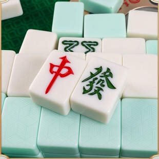 家用手搓麻将牌48 50#手搓广东麻雀中号44 46mm大号四川麻将108张