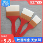 水性漆刷油漆刷软毛刷水漆专用刷不掉毛无痕刷烘培刷蜡油硬毛家用