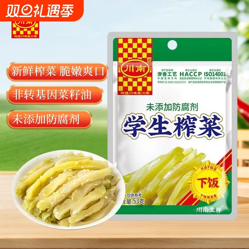 口口脆川南学生榨菜四川特产咸菜丝泡菜即食下饭菜小包装麻辣酸辣