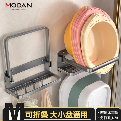 可折叠脸盆收纳架免打孔壁挂式盆架卫生间浴室厨房盆子置物架吸盘