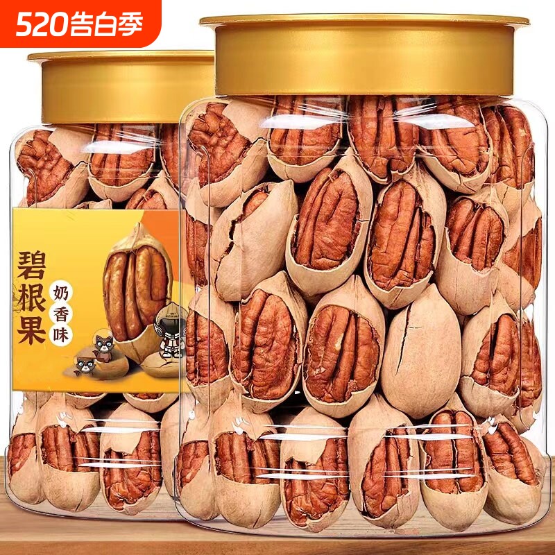 碧根果大颗粒新货奶油味长寿果年货干果坚果零食批发价含罐重500g