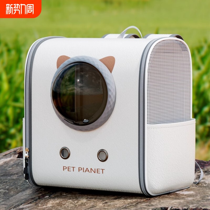 猫包太空舱双肩包大容量宠物背包书包便携外出猫咪狗狗防应激猫笼