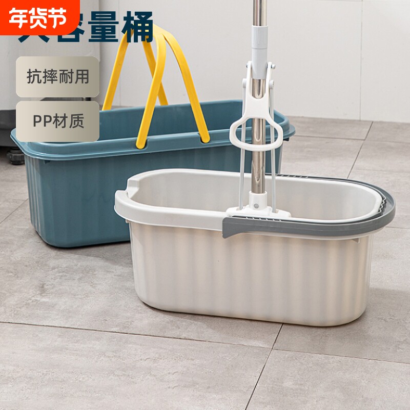 长方形家用塑料水桶拖把桶洗涮拖布桶拖地墩布桶海绵桶大容量平板