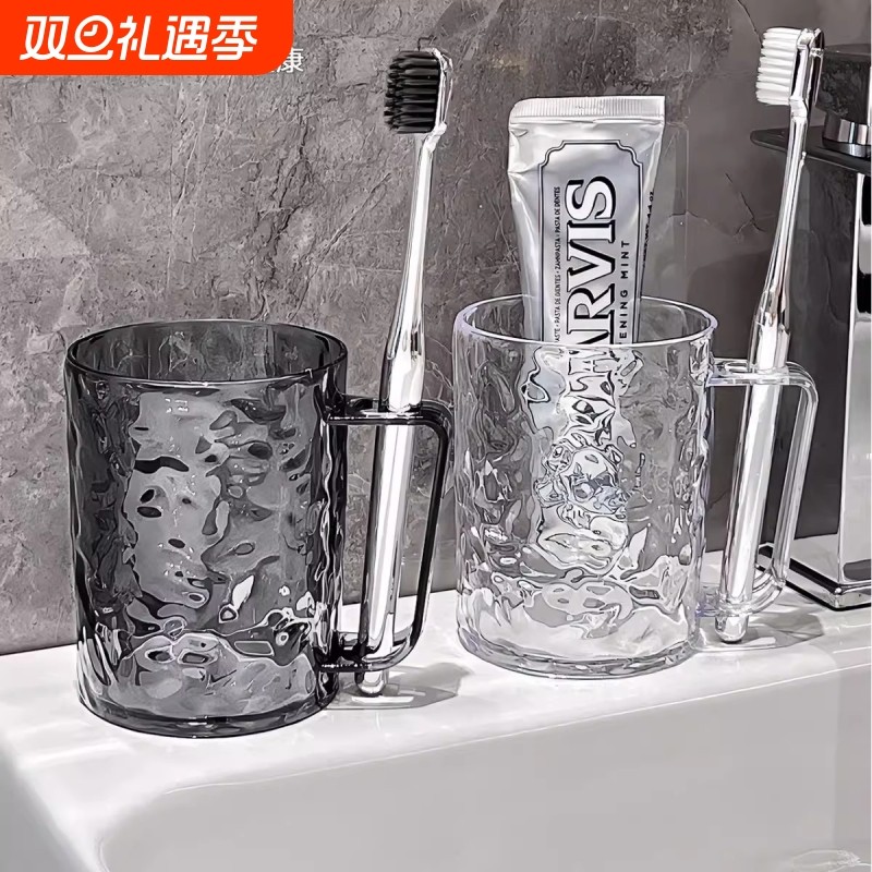 新款冰川纹漱口杯牙杯轻奢情侣牙刷杯高颜值透明洗漱杯儿童学生刷