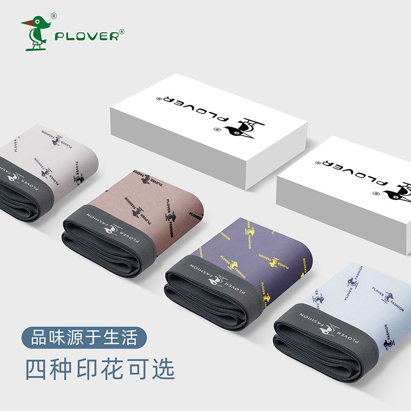 石墨烯抗菌男士内裤4条装多规格,女士内衣/男士内衣/家居服,男平角内裤,淘宝优惠券,粉丝福利购,淘宝优惠卷