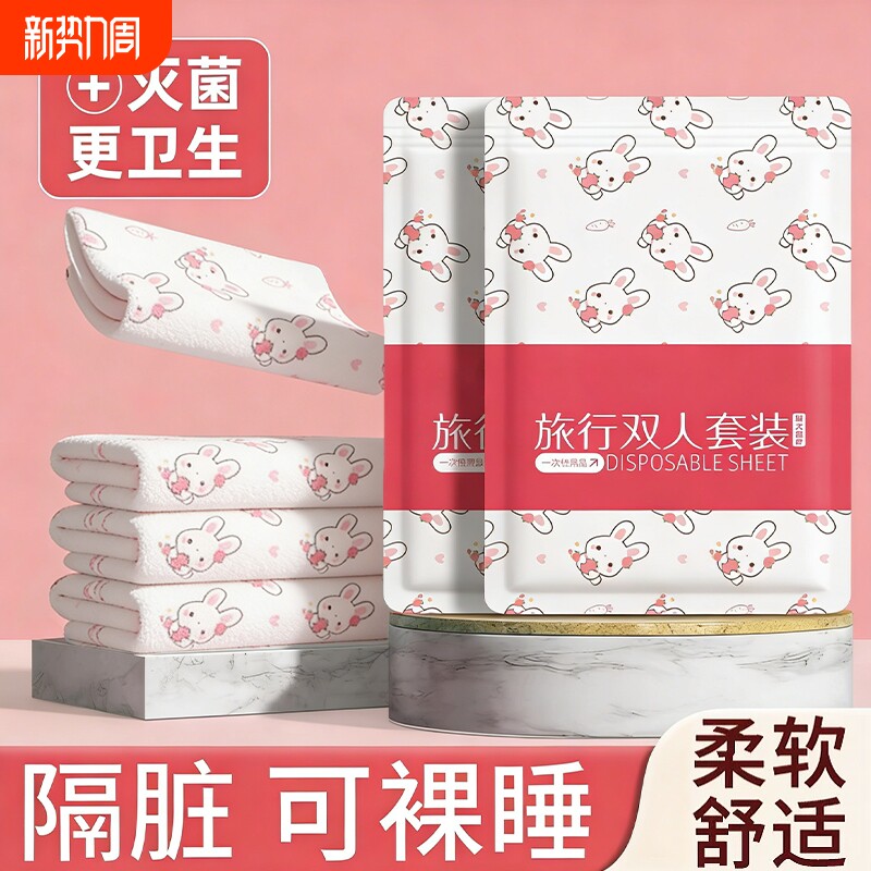 一次性枕套旅行枕巾加厚双人酒店用品火车卧铺单人床单枕头套家用