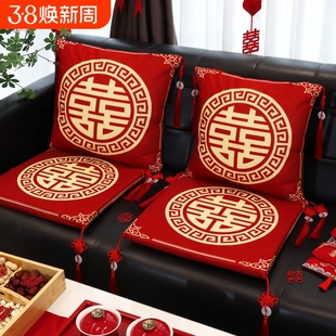 礼物结婚喜字抱枕坐垫套装婚礼敬茶改口跪垫布置装饰用品大全红色