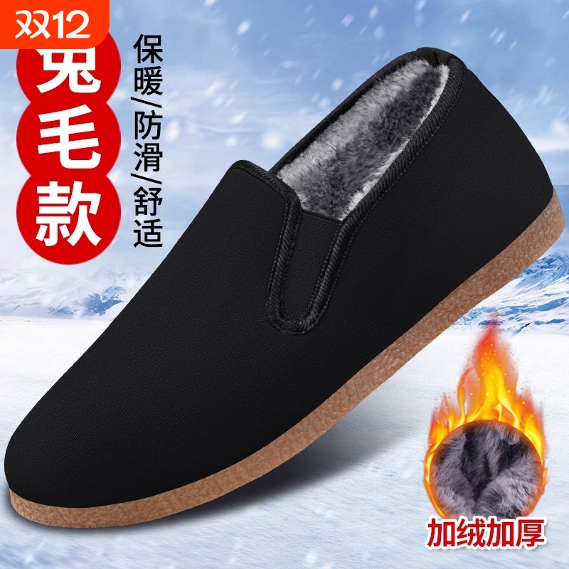 老北京布鞋男牛筋软底加绒加棉黑布鞋中老年一脚蹬耐磨防滑爸爸鞋