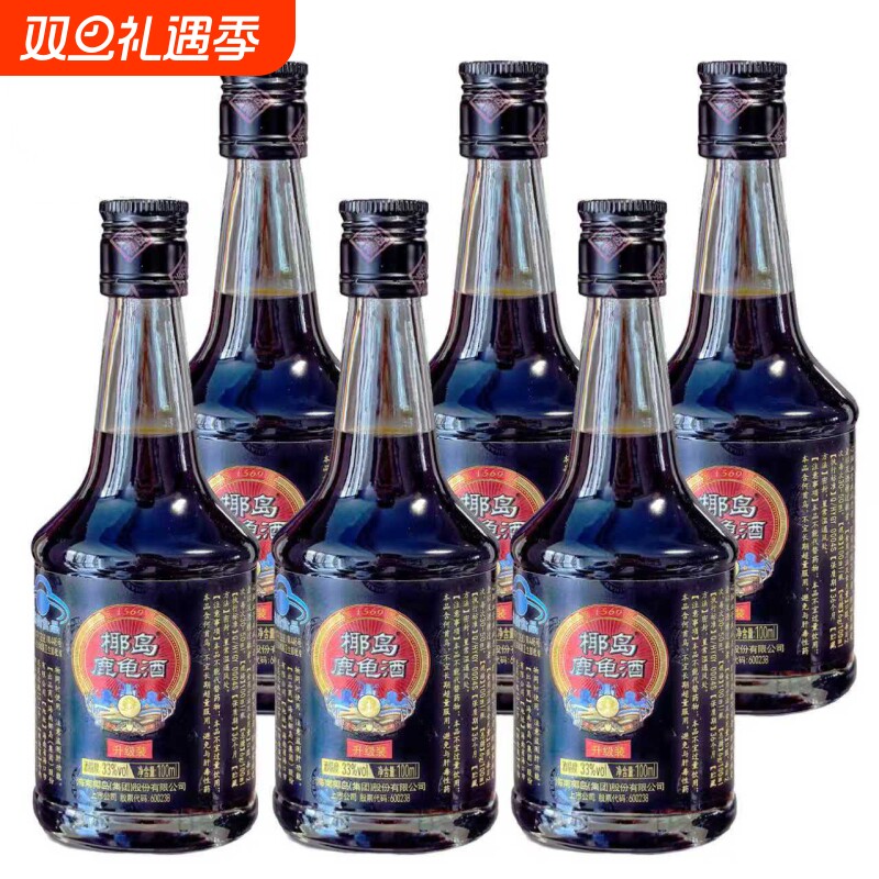 海南椰岛鹿龟酒33度小精制100ml*6瓶养生补酒酒水保健酒包邮