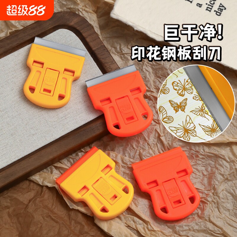 美甲钢板刮刀小铲子工具图片