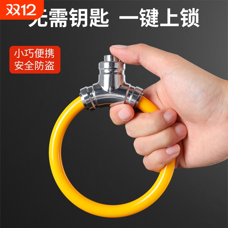 自行车锁电动电瓶车防盗锁山地单车便携式神器儿童小巧防水锁女生