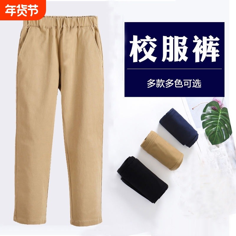 男女童西裤儿童春秋款黑卡其藏青色小学生校裤松紧腰演出校服裤子,童装/婴儿装/亲子装,裤子,淘宝优惠券,粉丝福利购,淘宝优惠卷