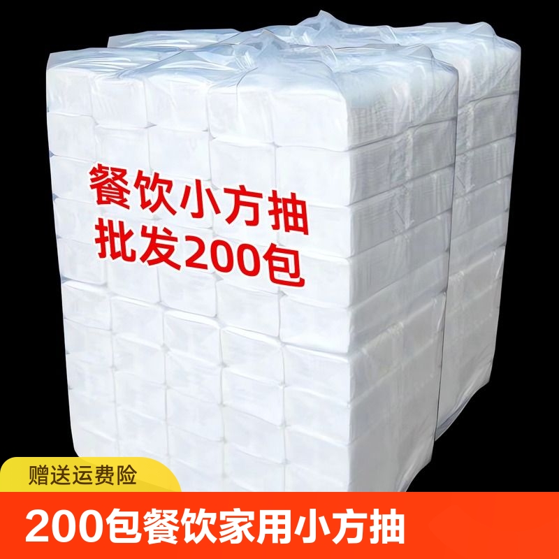 天降1.9！掛式抽紙1大提220抽
