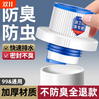 防返臭密封塞排水下水管道配件