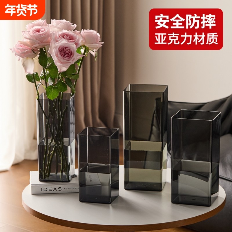 亚克力防摔花瓶水培插花富贵竹透明方形装饰客厅小电视柜玻璃塑料,家居饰品,花瓶,淘宝优惠券,粉丝福利购,淘宝优惠卷