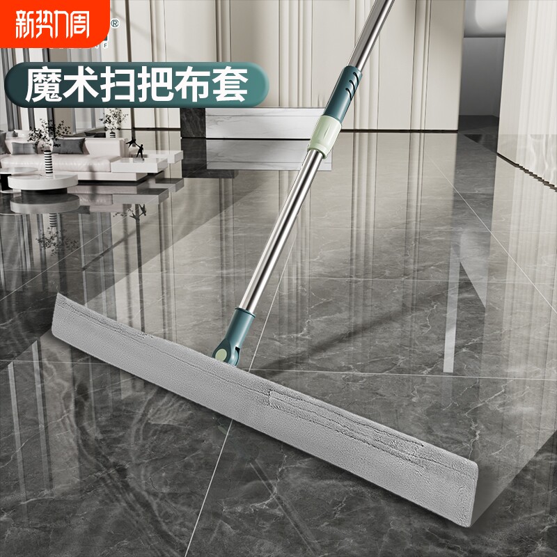 干湿两用魔术扫把专用抹布套刮水拖地两用毛巾家政地刮扫把吸水布