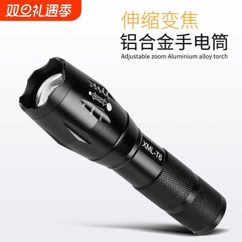 led强光手电筒五档 T6可充电远射迷你家用超亮户外求生骑行可变焦