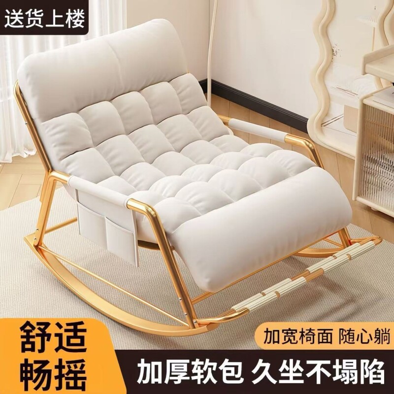 摇椅双人摇摇椅休闲家用午睡躺椅阳台客厅懒人逍遥椅坐睡两用摇椅