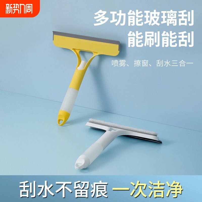 玻璃清洁刷家用浴室刮玻璃擦镜子神器卫生间小刷子带窗户台面厨房