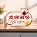 饰品其他装 招财猫欢迎回家创意摆台画入户玄关桌面摆件艺术装 饰画
