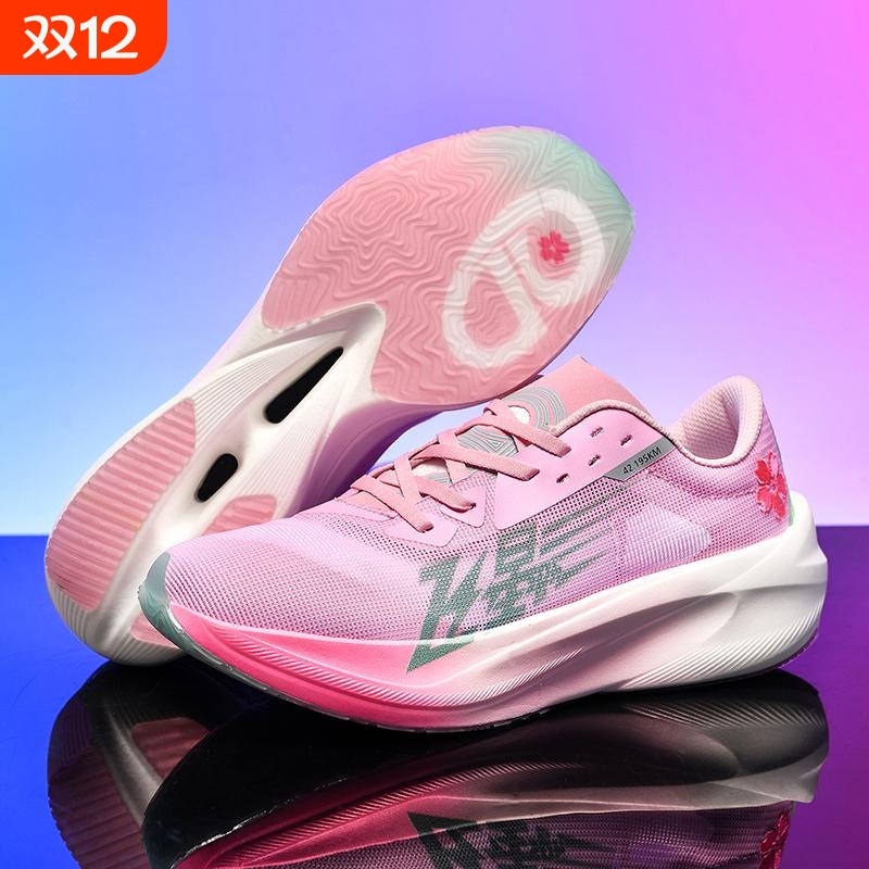 飞影PB4.0专业马拉松全掌碳板竞速跑步鞋女鞋Pro减震运动鞋男鞋