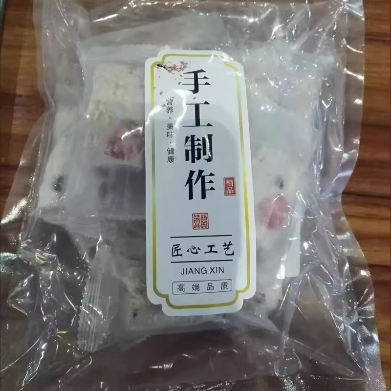 松软蓝莓草莓羊奶芙双莓混合牛轧拉丝营养奶糕果干休闲零食批发