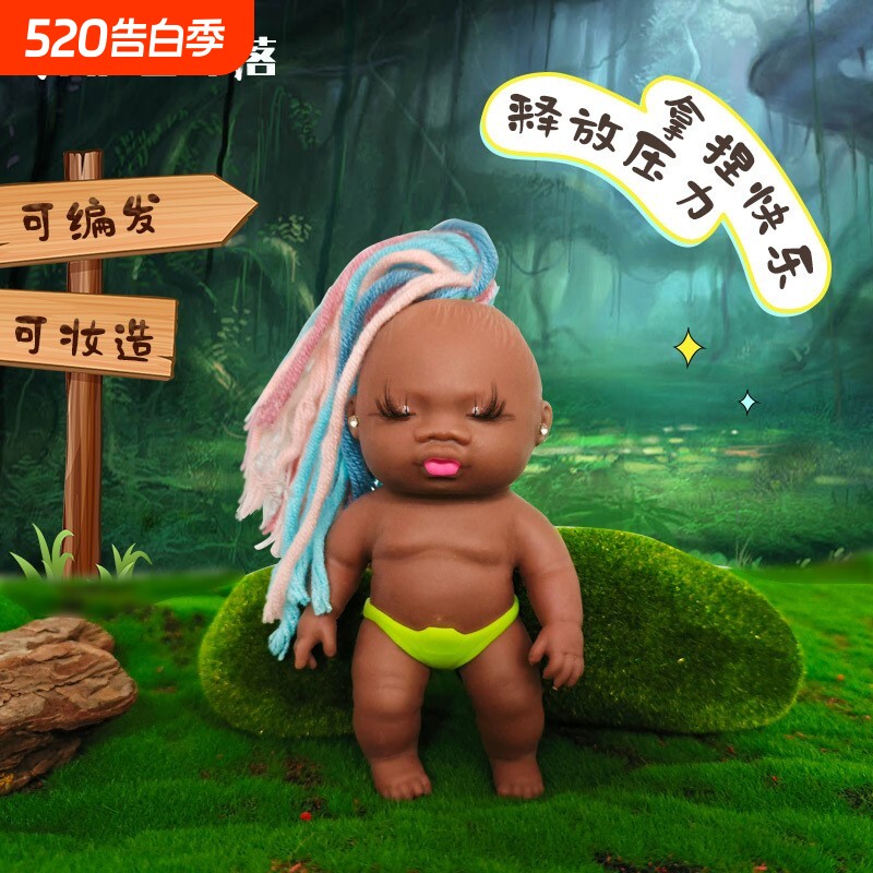 网红黑人娃娃捏捏乐解压黑娃娜塔莎掌心橡胶减压神器搞怪礼物玩具