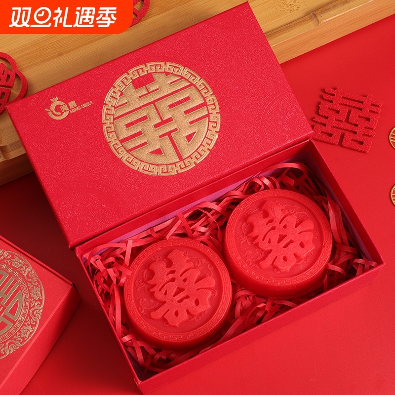 结婚香皂红色一对手工皂喜字皂回礼伴手礼盒伴娘实用婚礼创意礼物