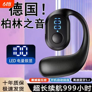 【长效通话】新款真无线蓝牙耳机数显超长待机通用型适用任何手机
