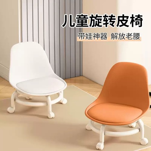 小凳子滑轮矮凳带万向轮凳家用懒人轮滑小椅子网红板凳静音亚克力