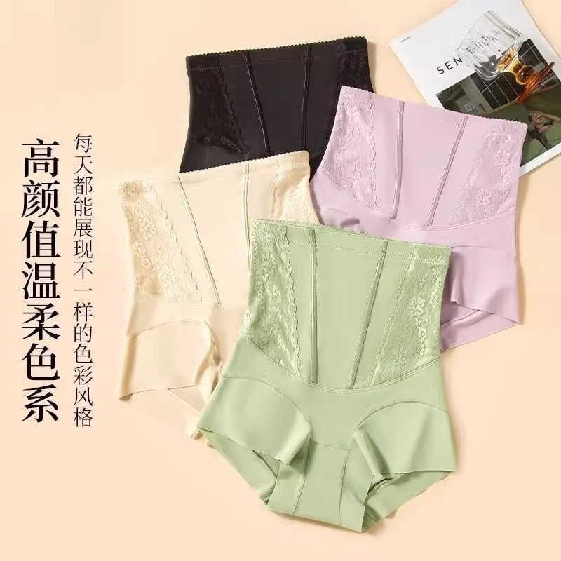 2025新款收腹裤高腰内裤束腰塑身提臀裤透气塑形女微压高弹力曲线