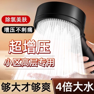 增压过滤花洒喷头超强加压卫浴室家用淋浴喷头大出水量莲蓬头套装