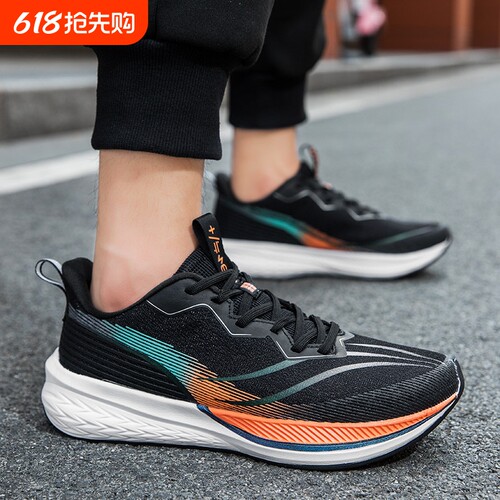 【限时折扣】赤兔6pro跑步鞋