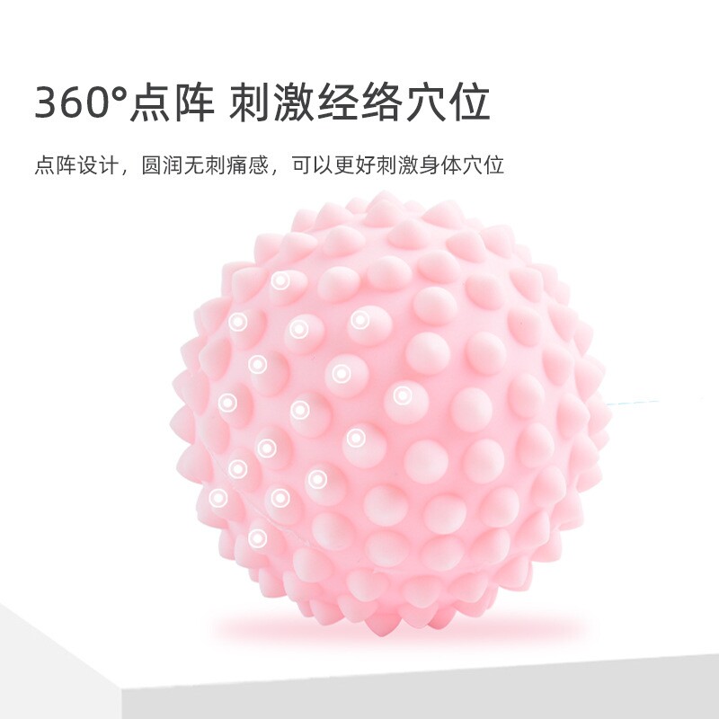 按摩球刺球筋膜球瑜伽球健身球肌肉放松大直经凸点刺激足底颈部
