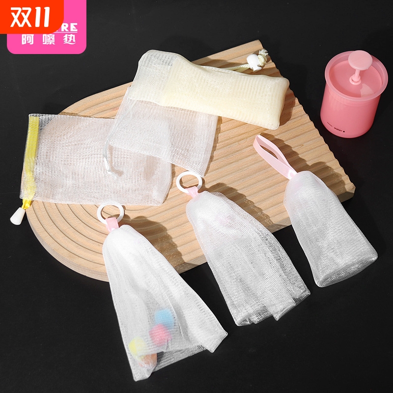 起泡网A1vq0-易上手打泡网洗面奶肥皂袋手工洗澡脸部专用洁面香