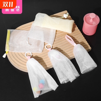 起泡网A1vq0-易上手打泡网洗面奶肥皂袋手工洗澡脸部专用洁面香