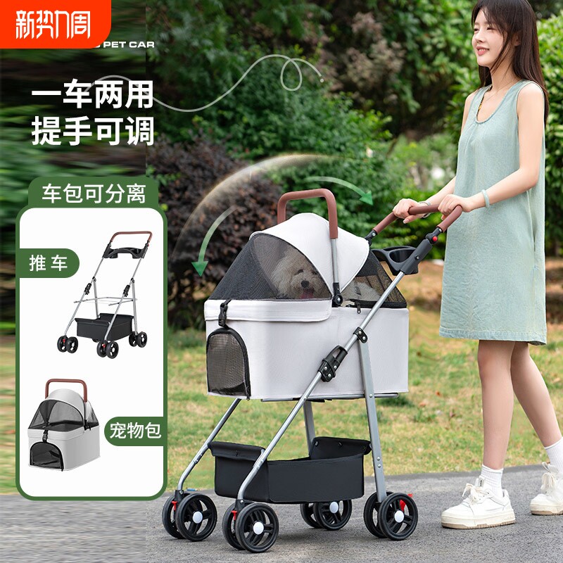 宠物推车狗狗猫咪轻便可折叠分离外出手推遛狗提篮亚马逊厂家直销