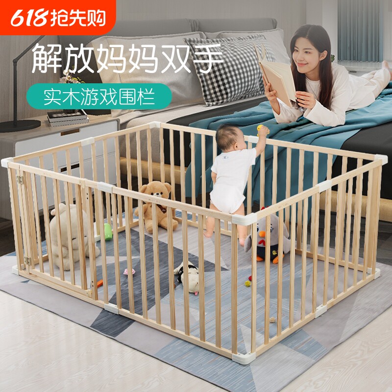 吉功游戏围栏宝宝室内婴儿防护栏客厅学步地上儿童栅栏加高爬行垫